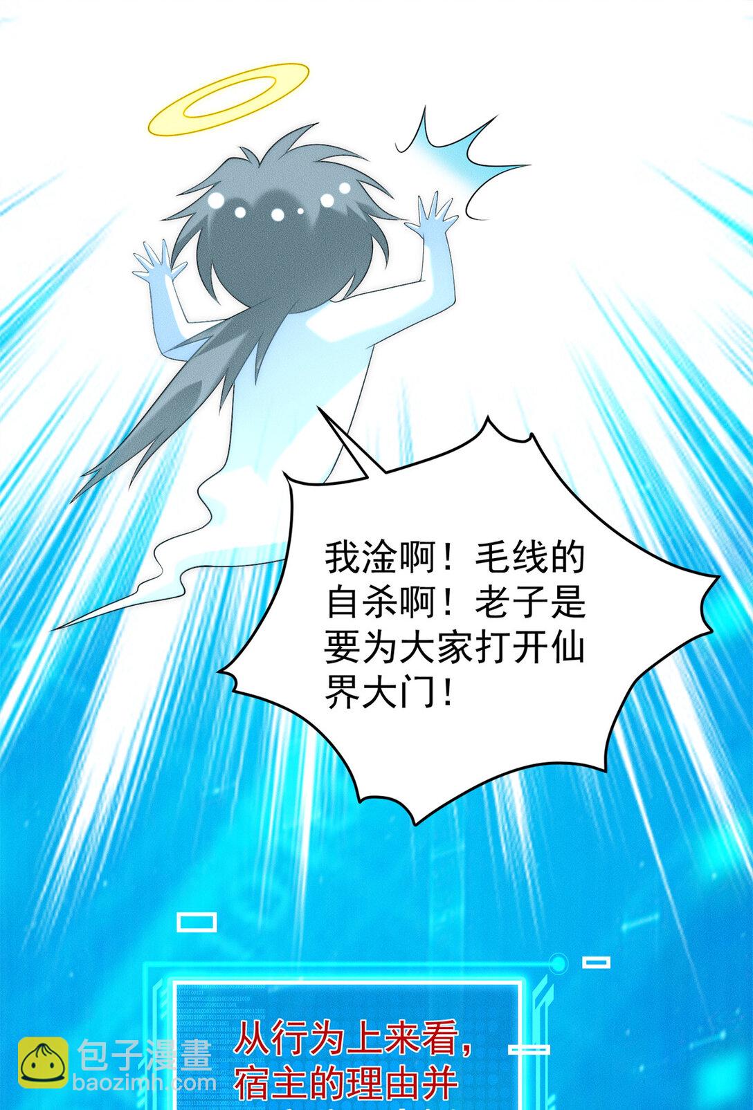 127 小虎的决定(1/2)-第128话