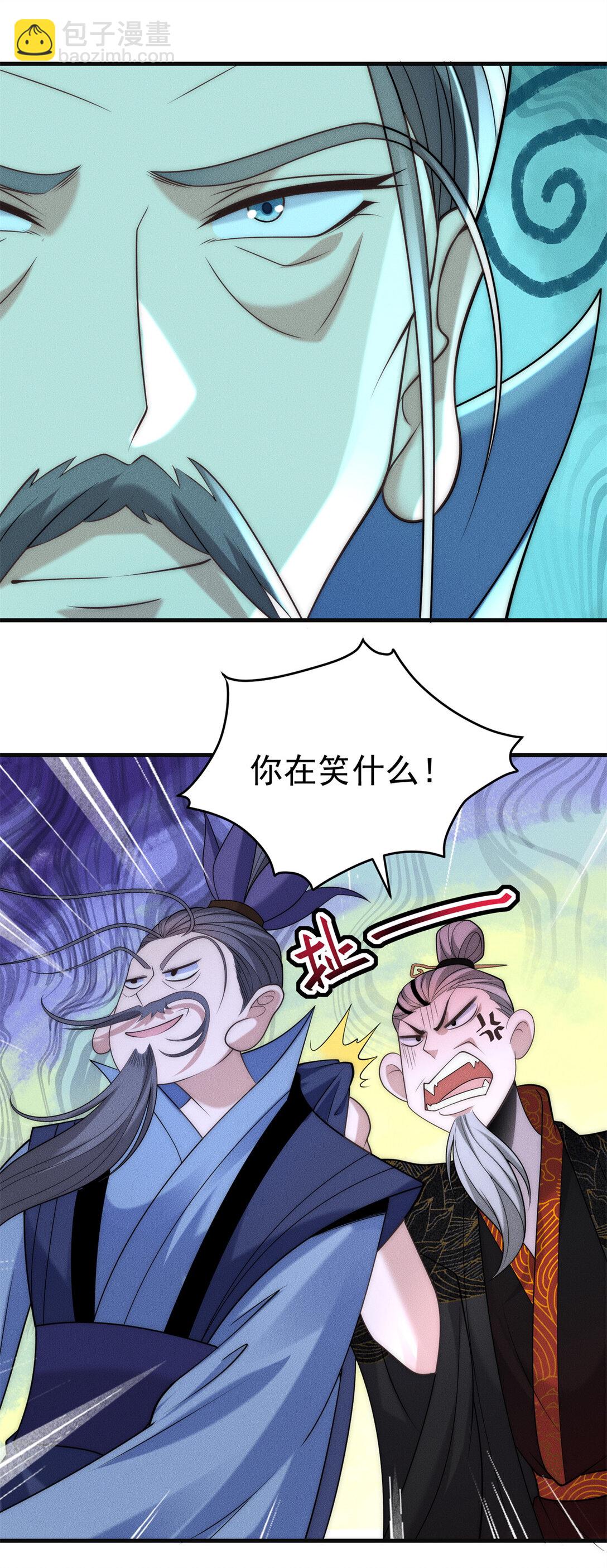 127 小虎的决定(1/2)-第128话