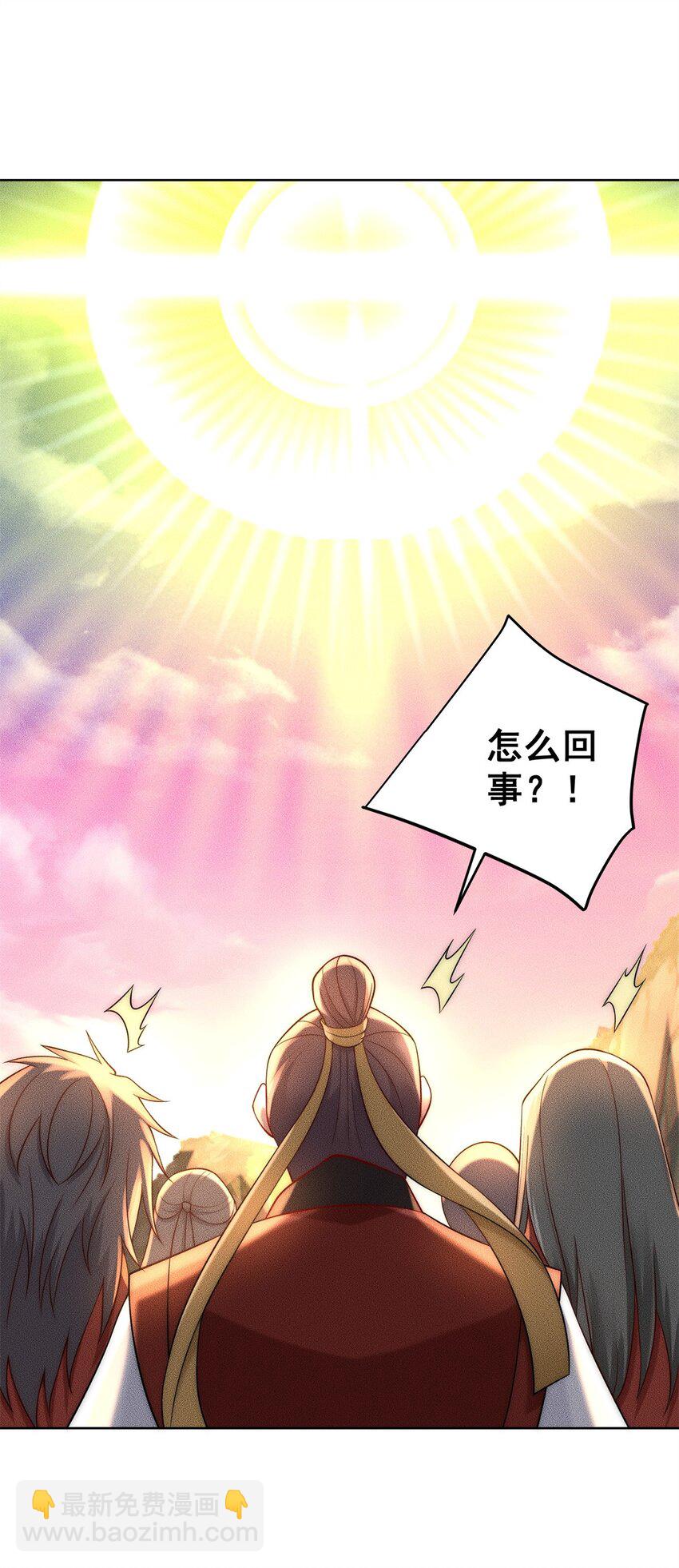 14 大黄要养宠物(1/2)-第14话