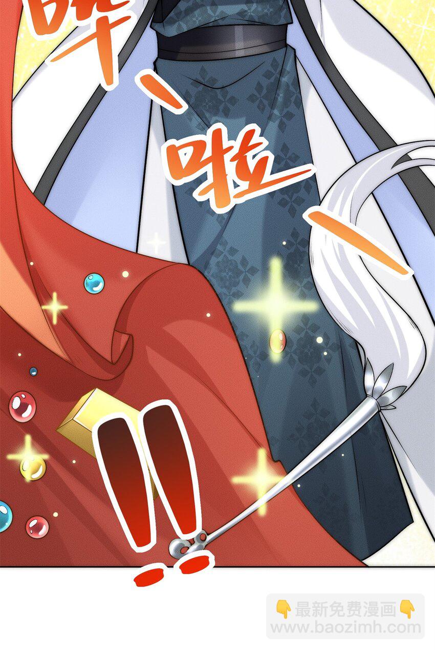 14 大黄要养宠物(1/2)-第14话