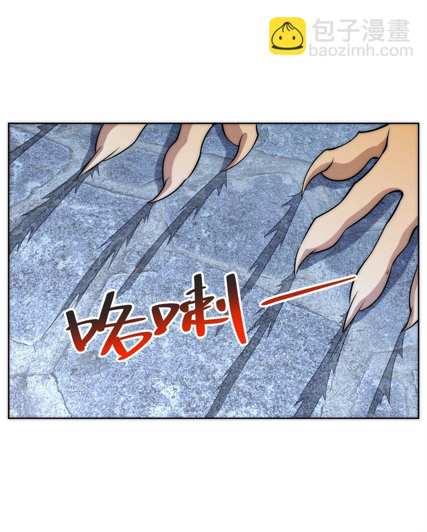 14 大黄要养宠物(1/2)-第14话