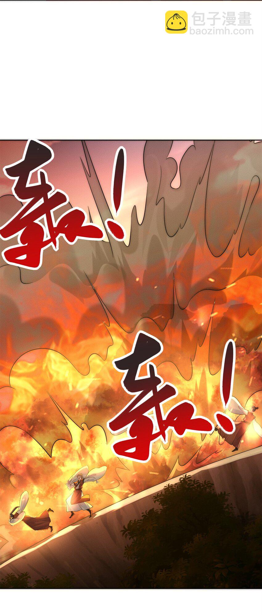 14 大黄要养宠物(1/2)-第14话