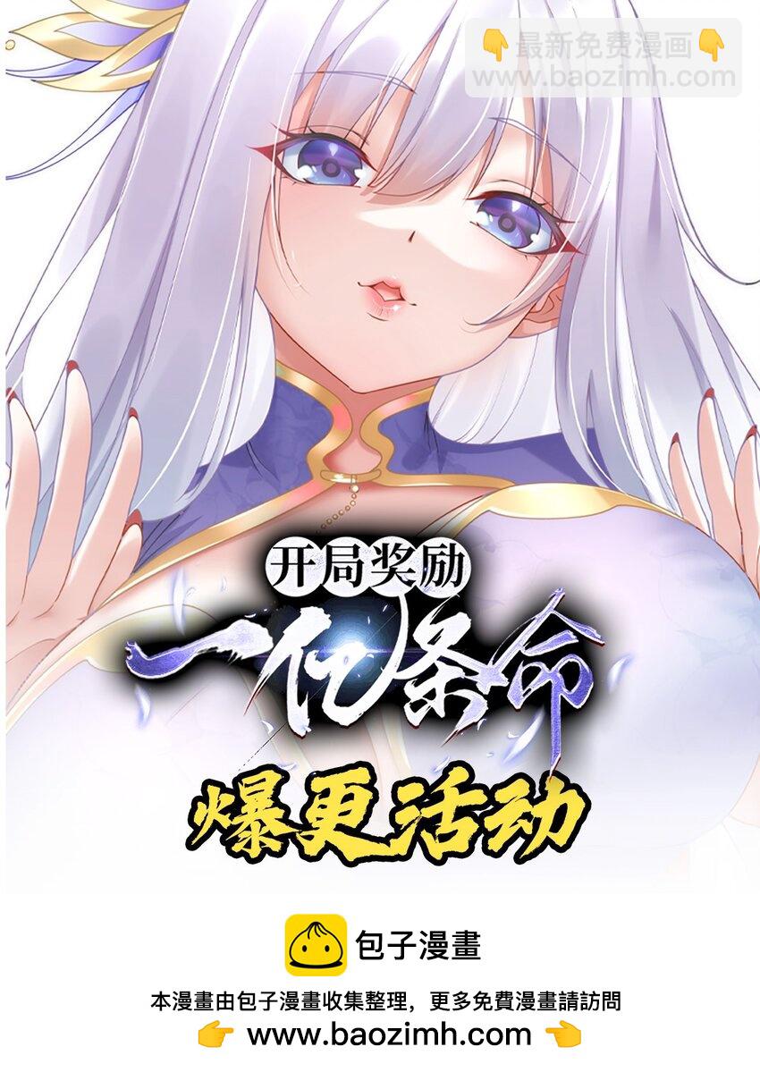 14 大黄要养宠物(1/2)-第14话