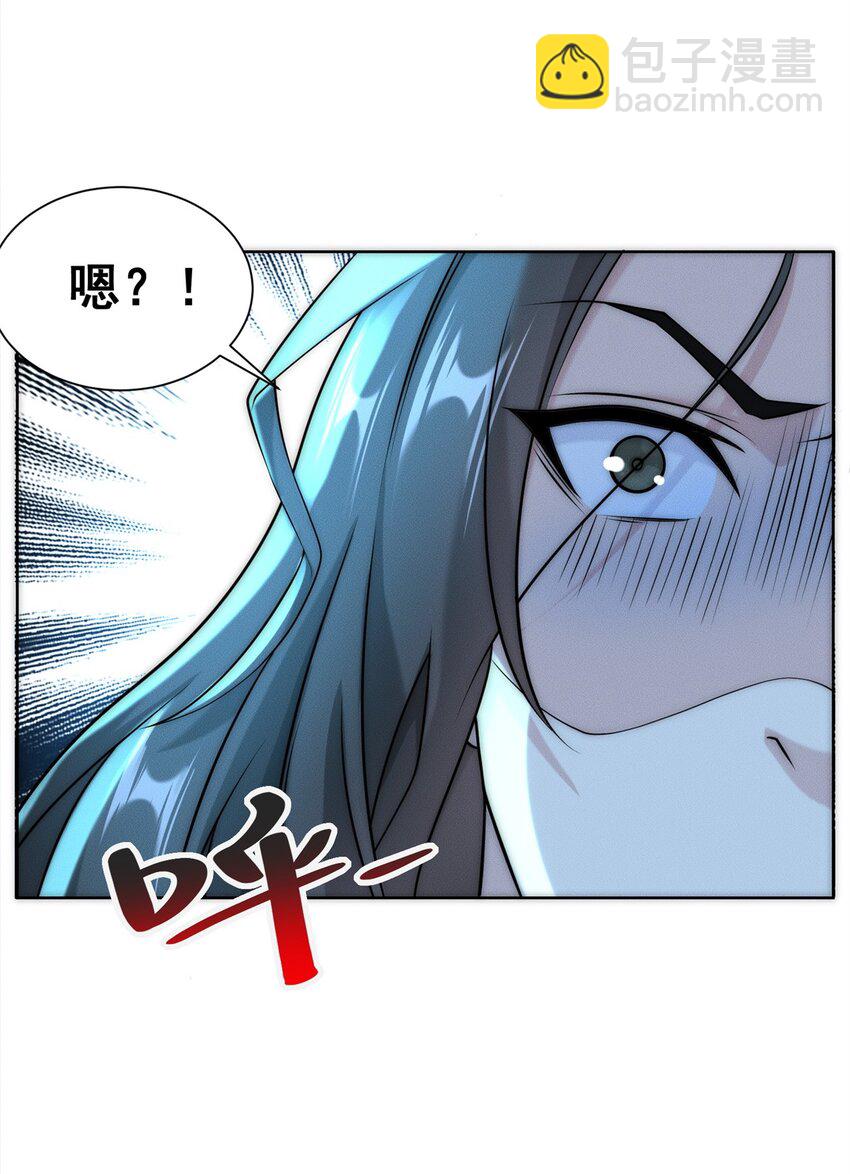 16 专打不长眼的(1/2)-第16话