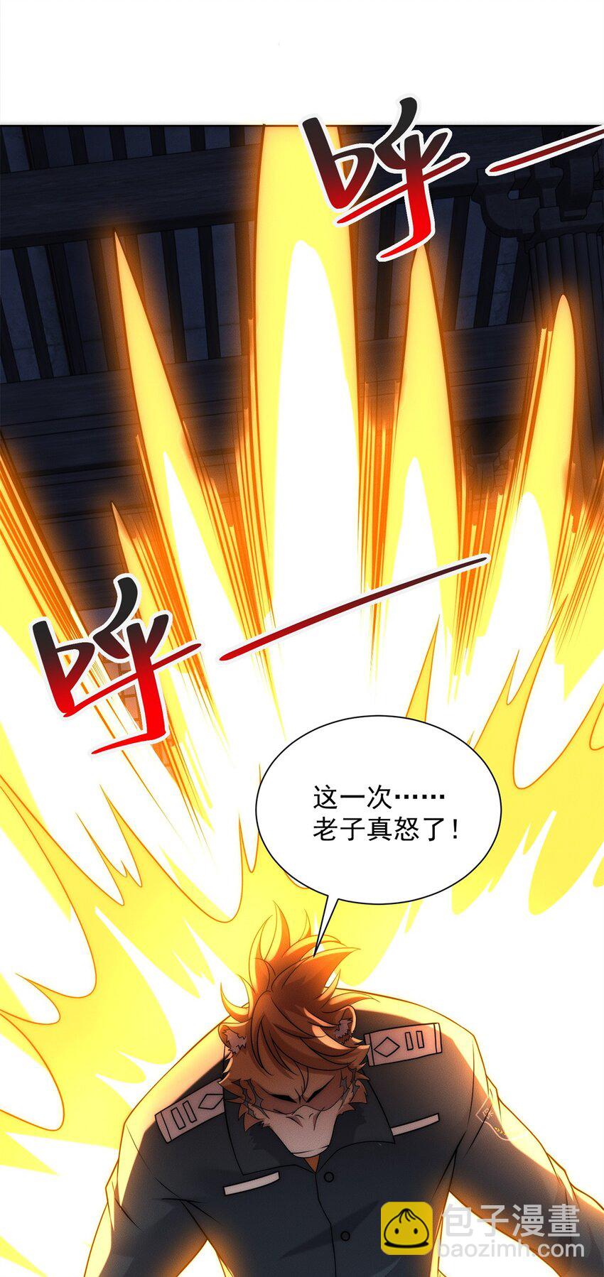 16 专打不长眼的(1/2)-第16话