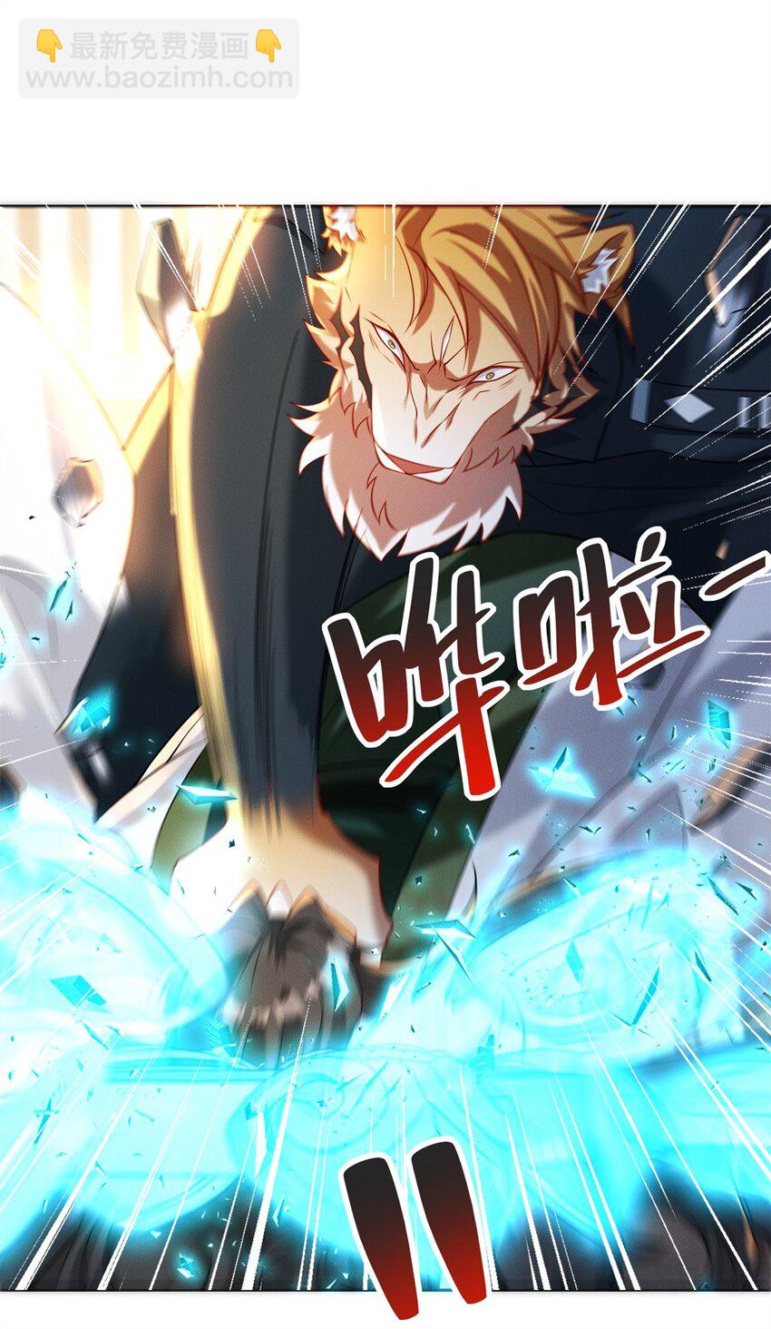 16 专打不长眼的(1/2)-第16话