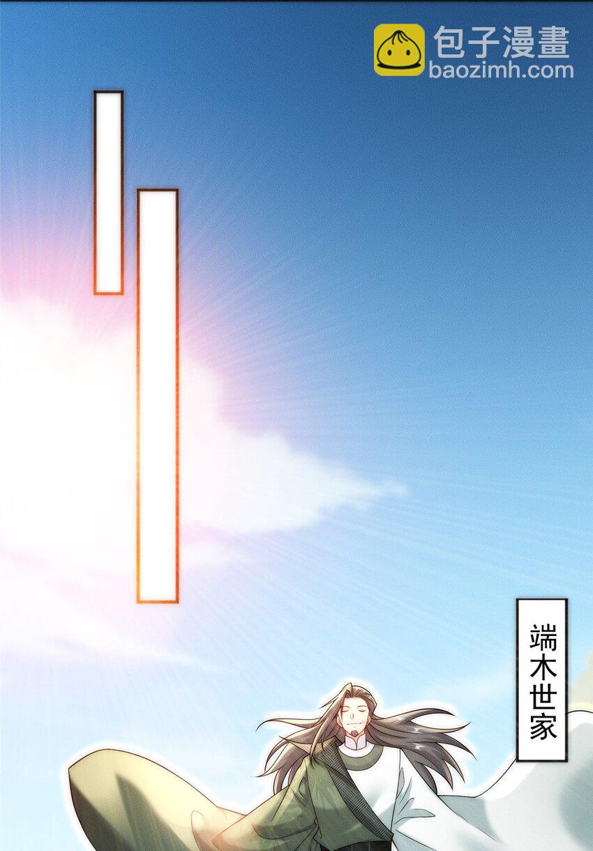 18 哥是一个传说-第18话