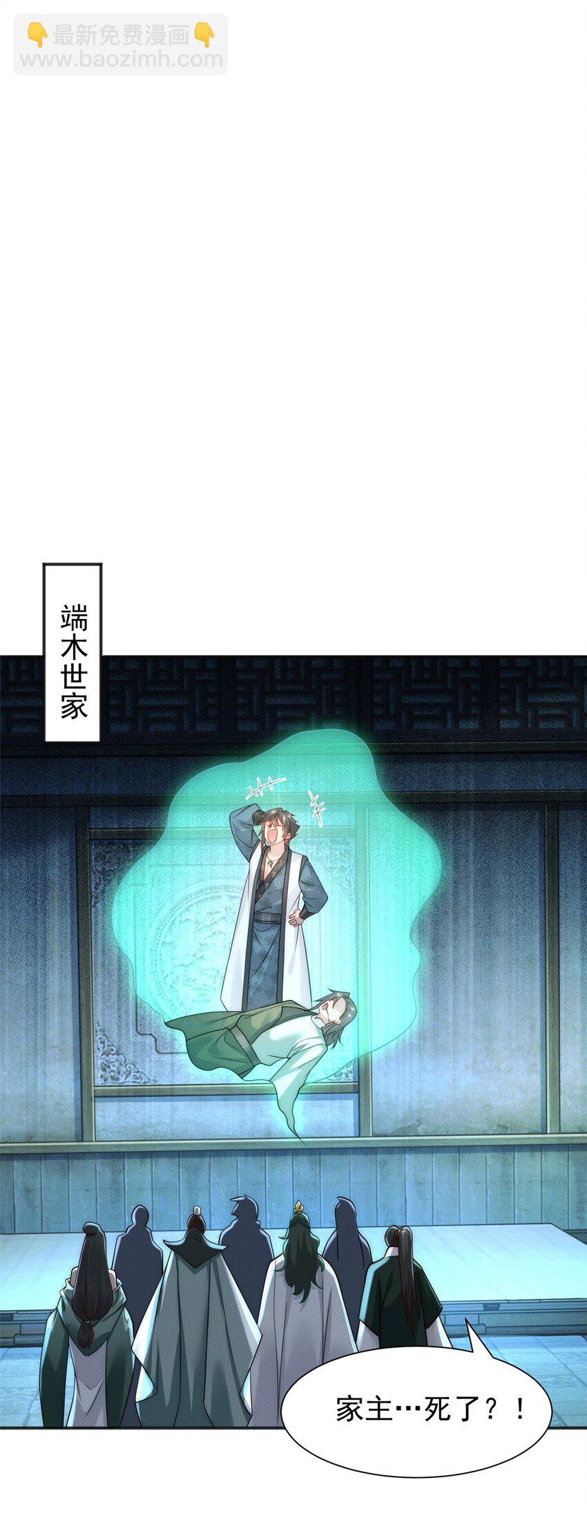 18 哥是一个传说-第18话