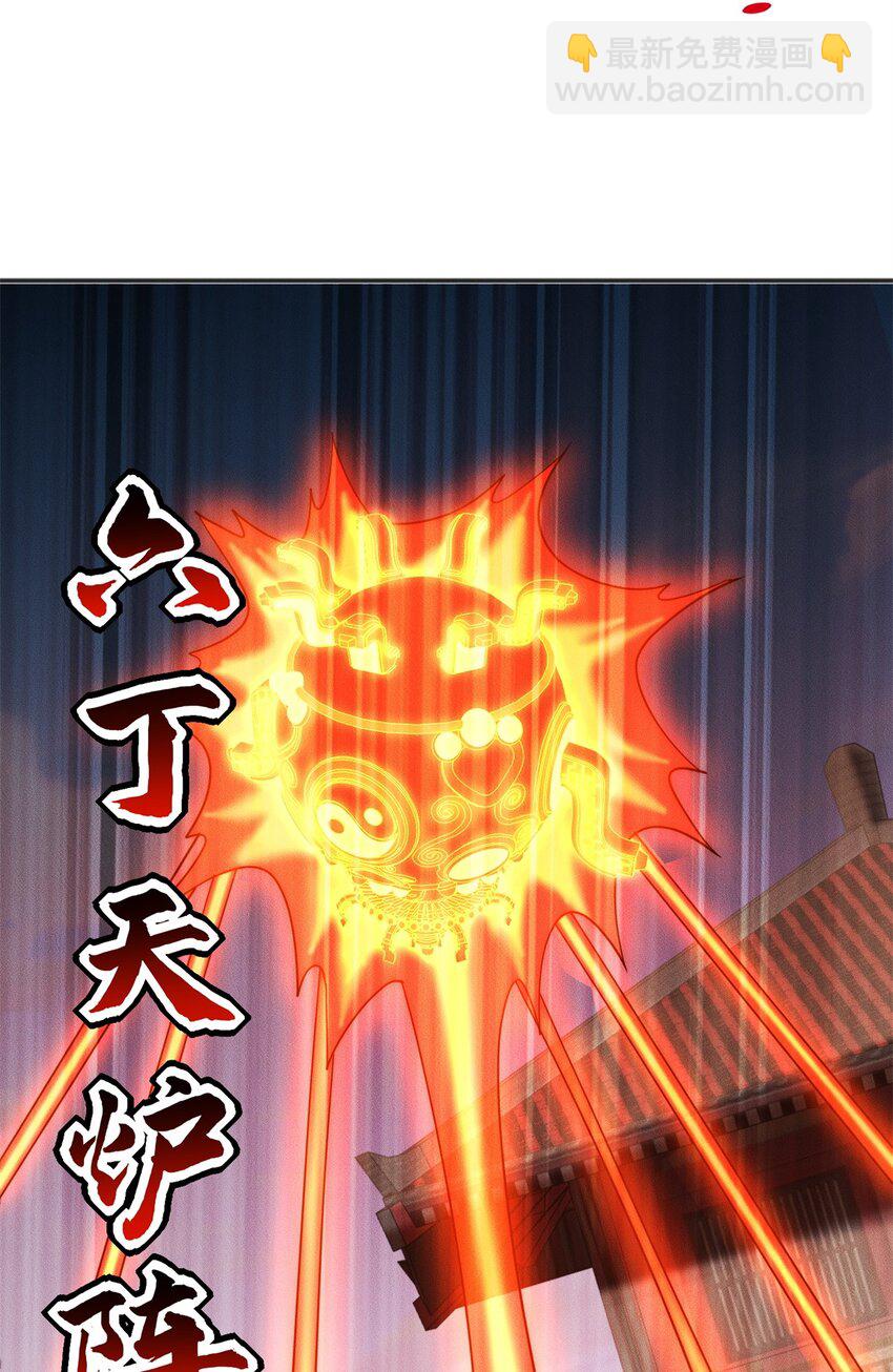 20 三分钟我好了(1/2)-第20话