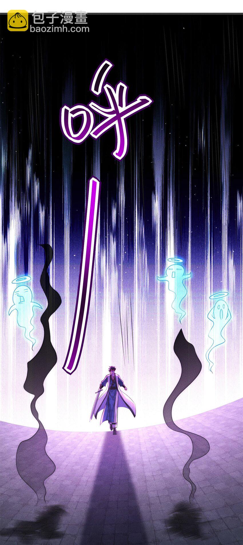 20 三分钟我好了(1/2)-第20话