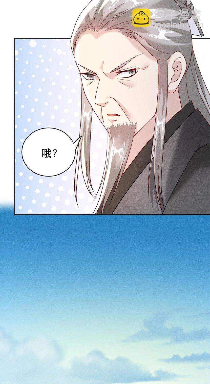 22 玩点小计谋(1/2)-第22话