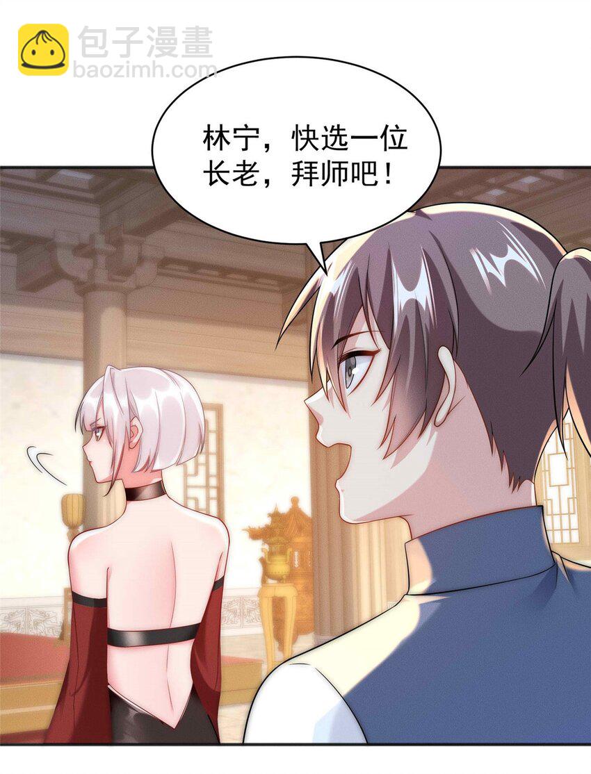 24 飞云州公敌(1/2)-第24话