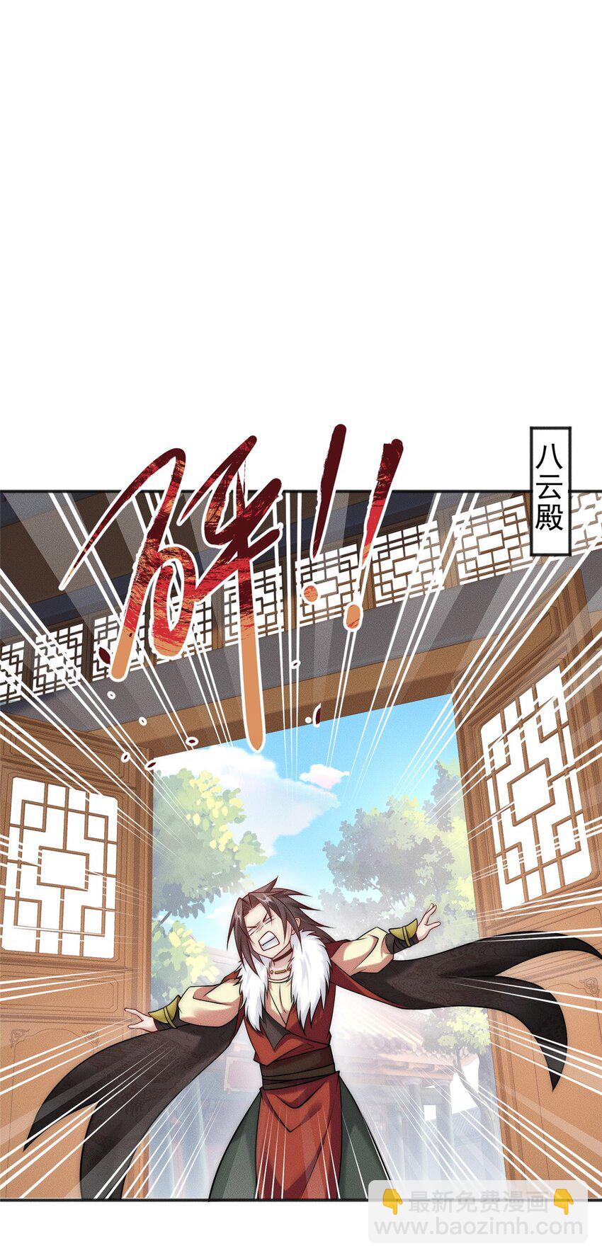 24 飞云州公敌(1/2)-第24话