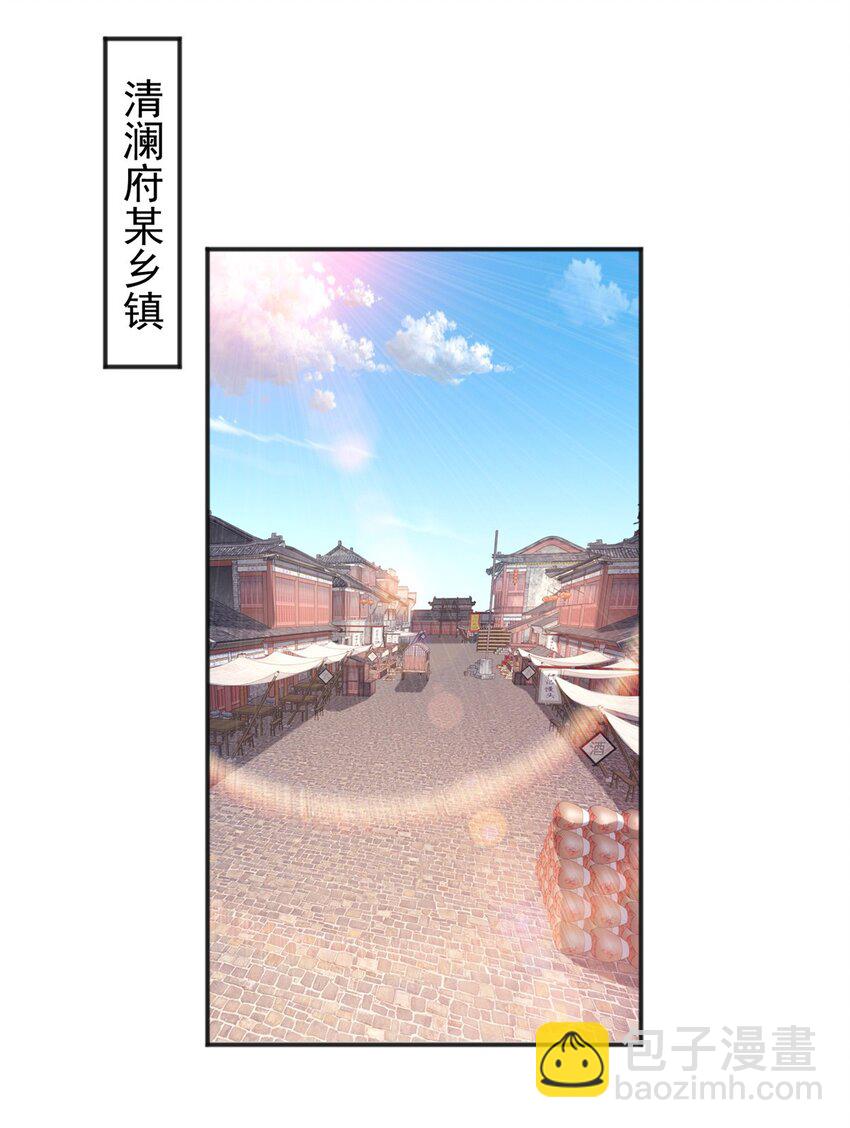 24 飞云州公敌(1/2)-第24话