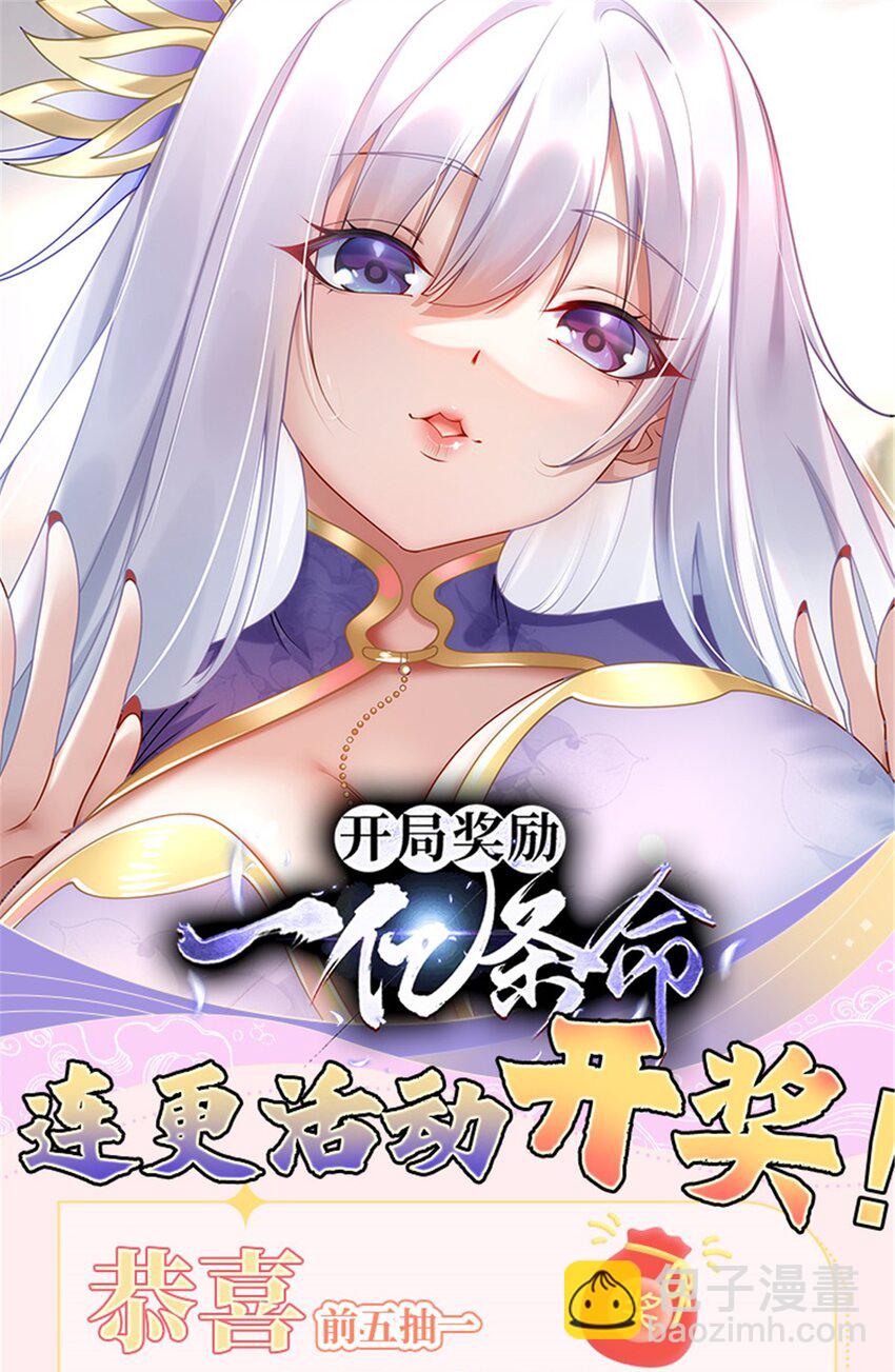 24 飞云州公敌(1/2)-第24话