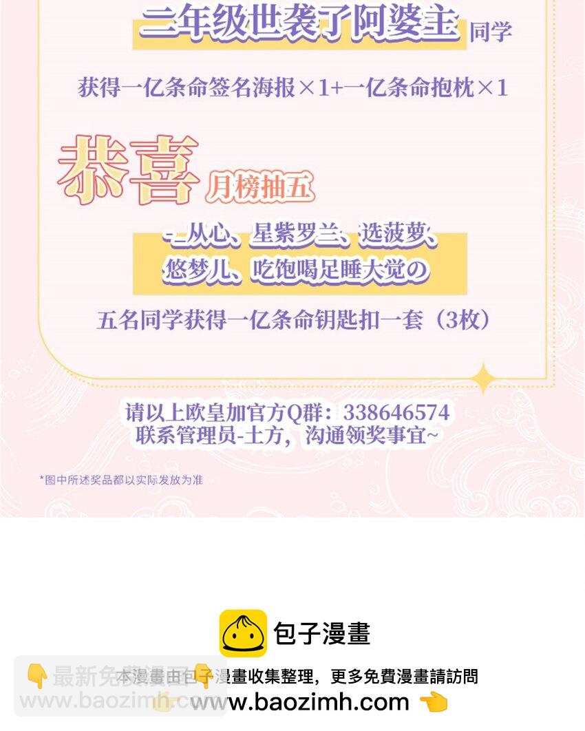 24 飞云州公敌(1/2)-第24话