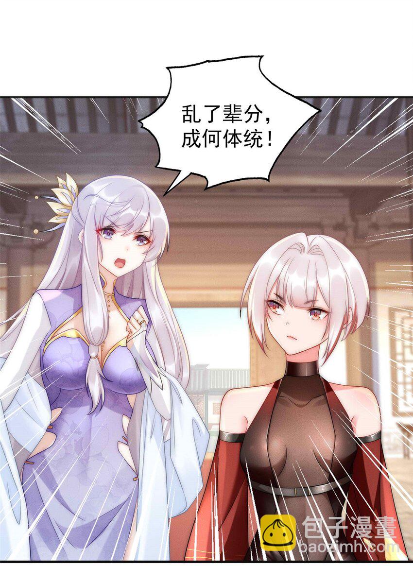 24 飞云州公敌(1/2)-第24话