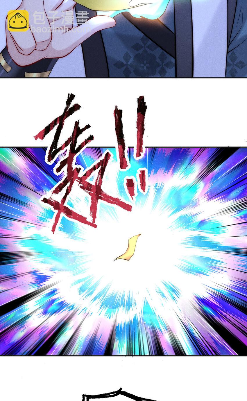 28 二次十连抽-第28话