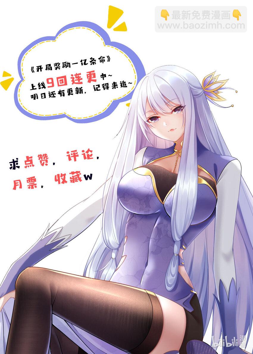 03 姜大掌门-第4话