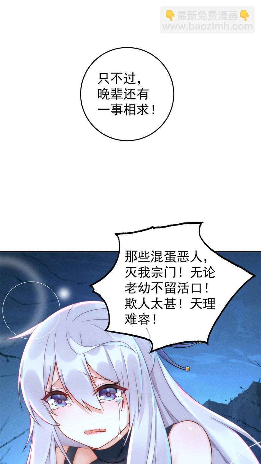 03 姜大掌门-第4话