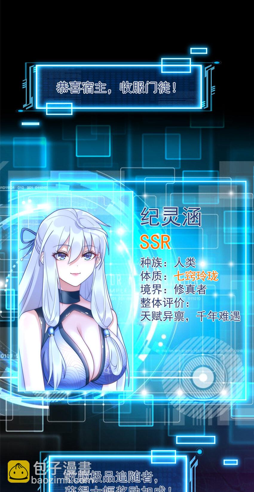 03 姜大掌门-第4话