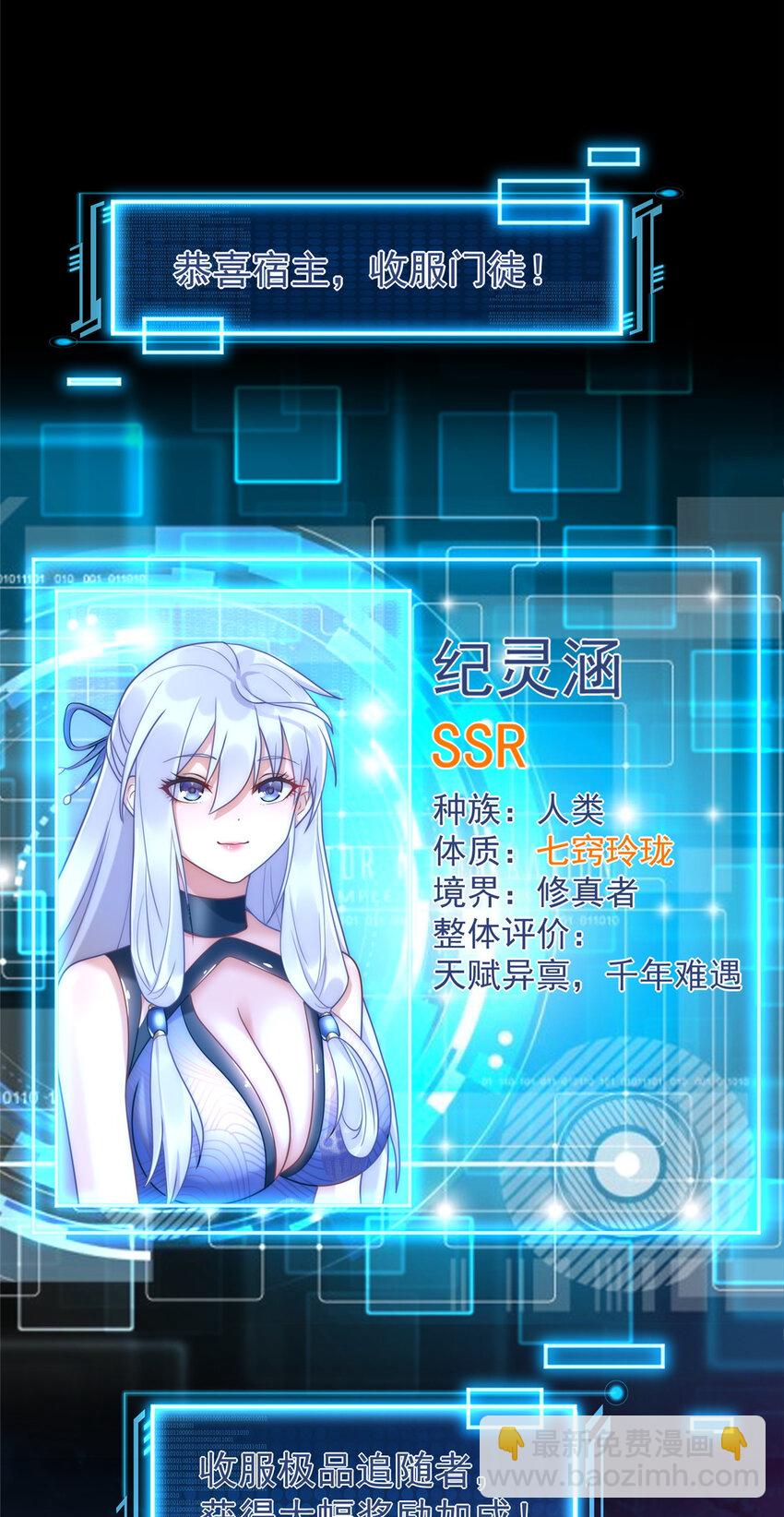 03 姜大掌门-第4话