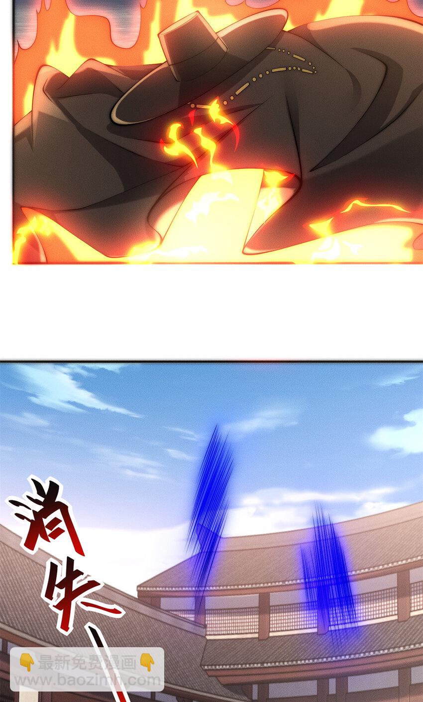 34 得逞哈哈笑-第34话