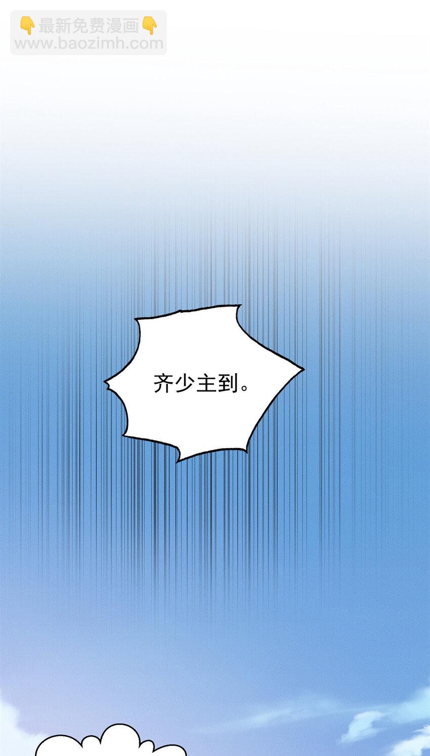 34 得逞哈哈笑-第34话