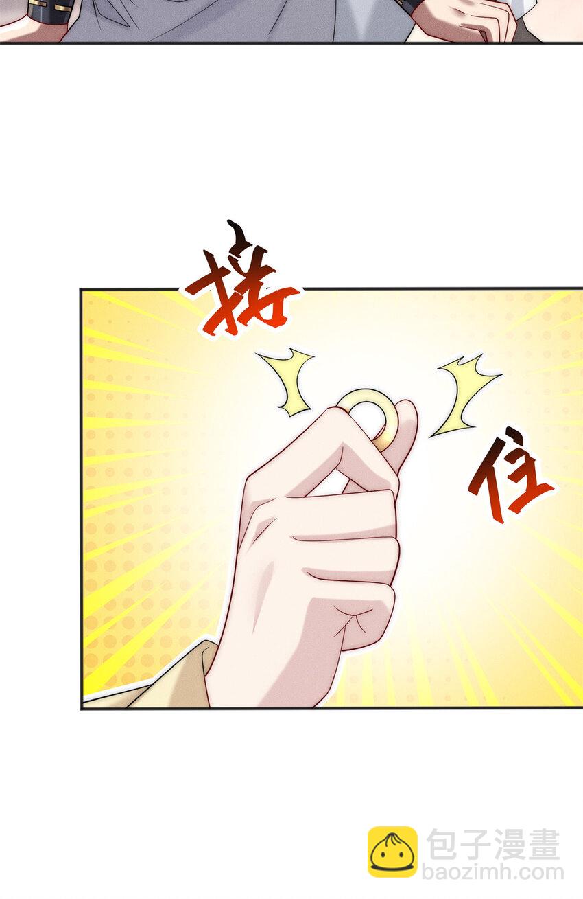 36 七彩神府-第36话