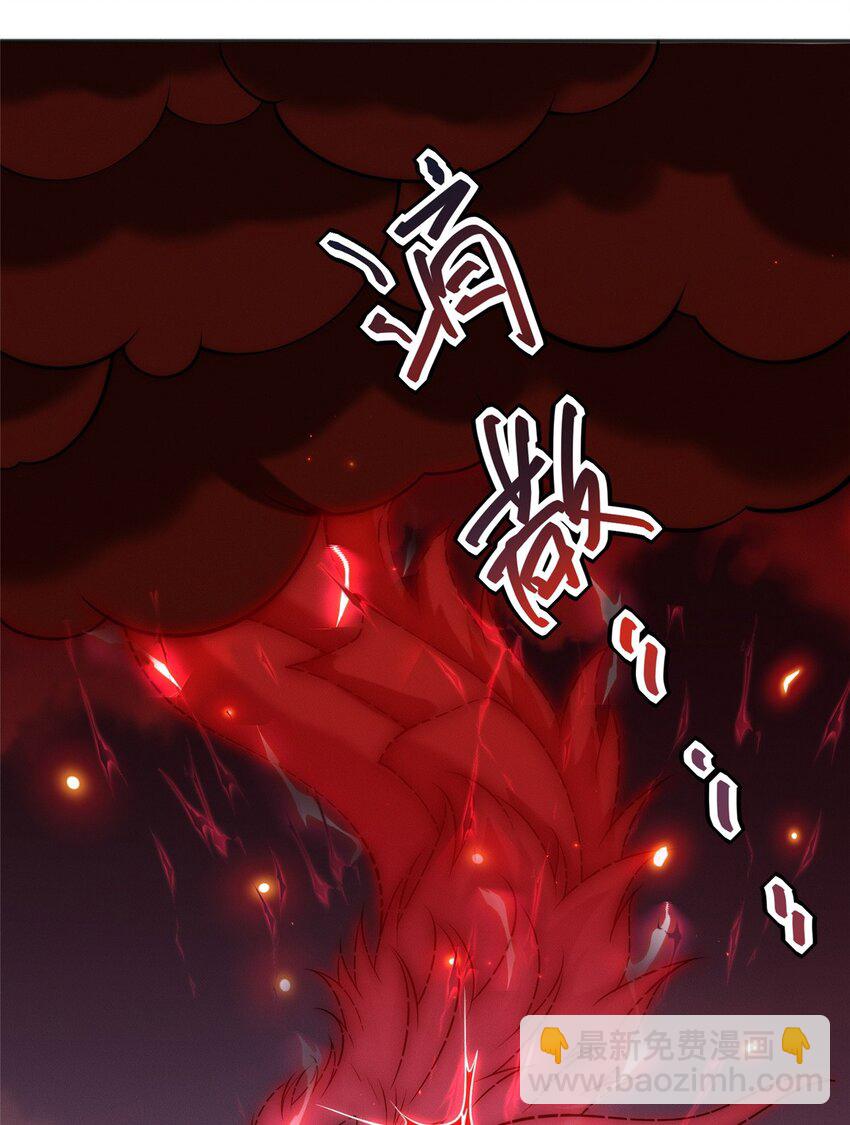 38 我乃狂拽龙少(1/2)-第38话