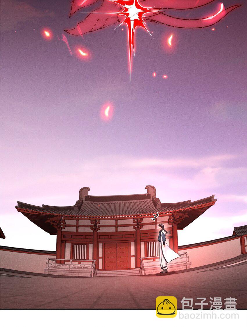 38 我乃狂拽龙少(1/2)-第38话