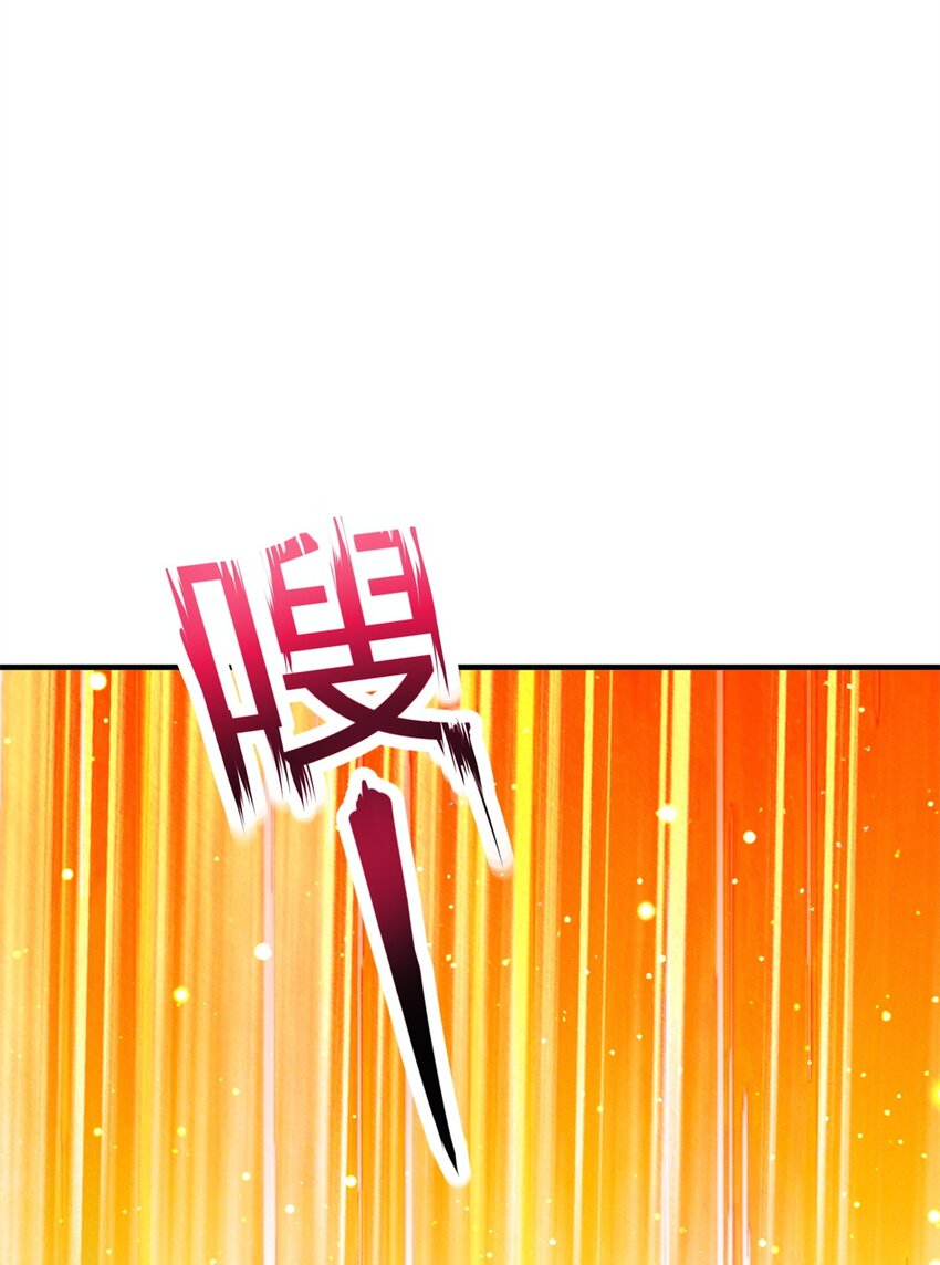 42 全是天道之子？！-第42话