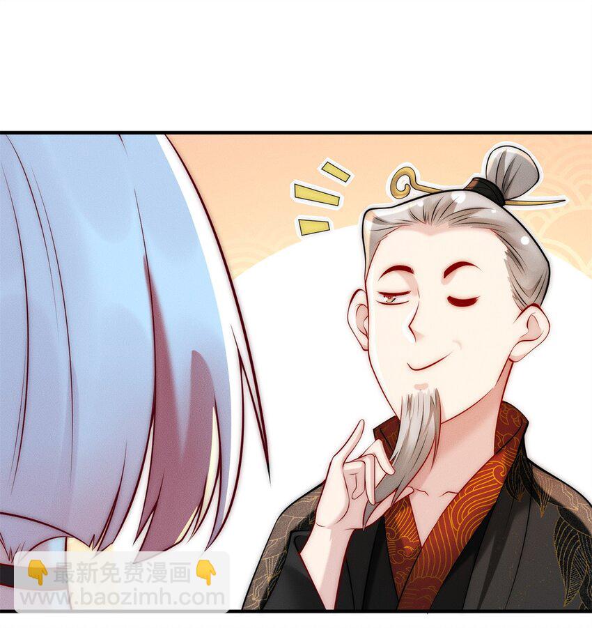 42 全是天道之子？！-第42话