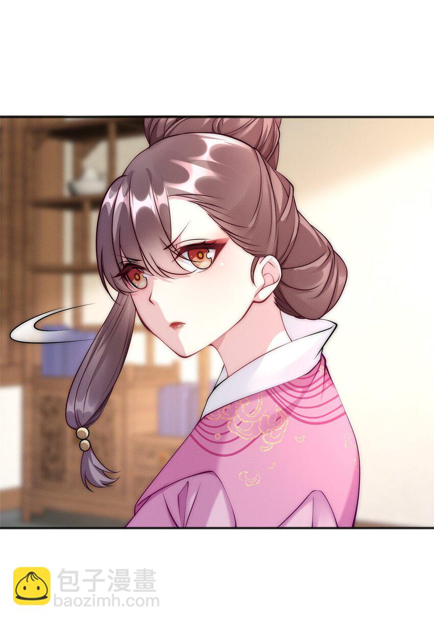 44 我要当驸马了？(1/2)-第44话