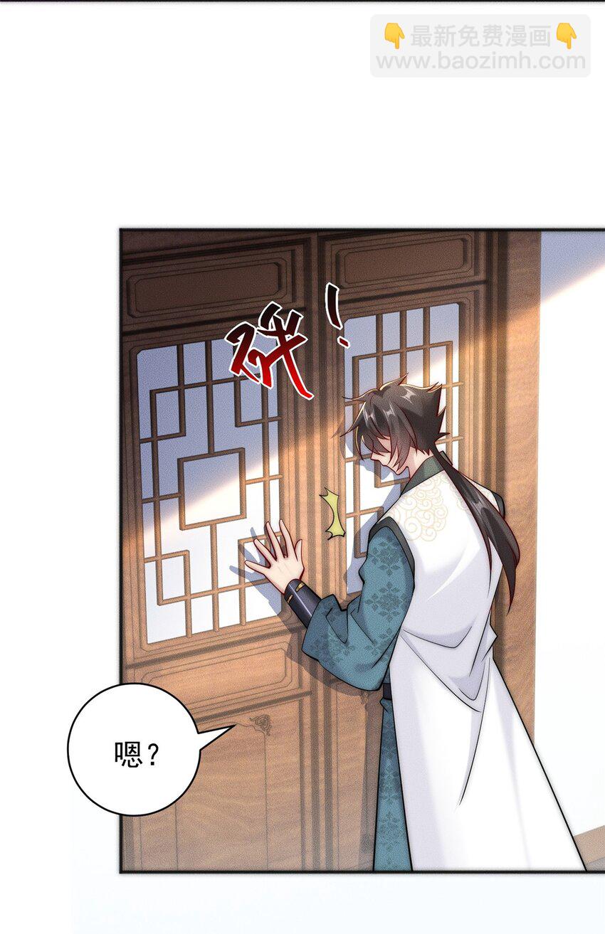 46 你摊上大事了-第46话