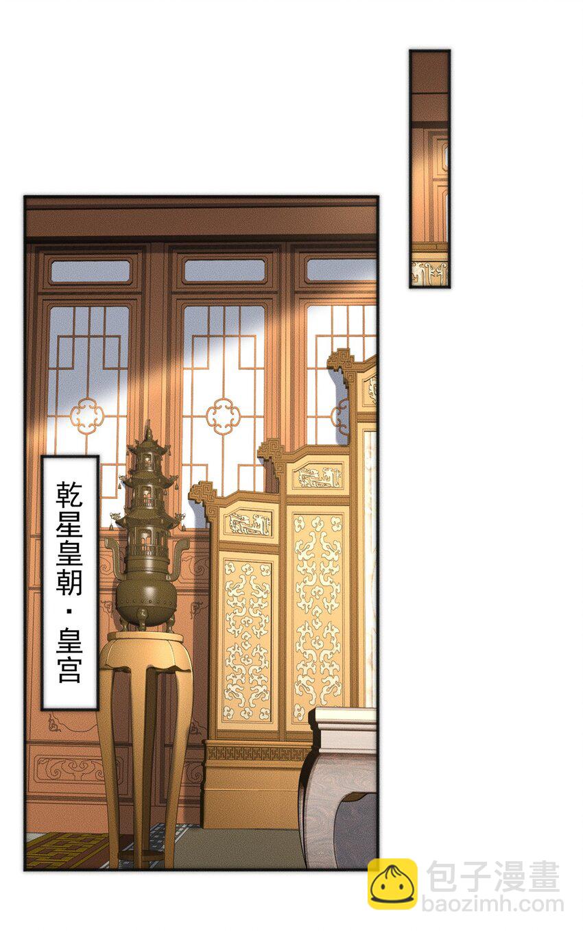 46 你摊上大事了-第46话