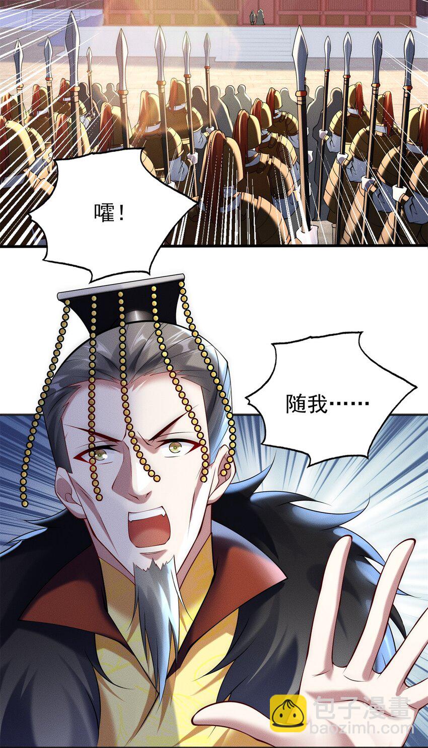 48 美女你谁啊！-第48话