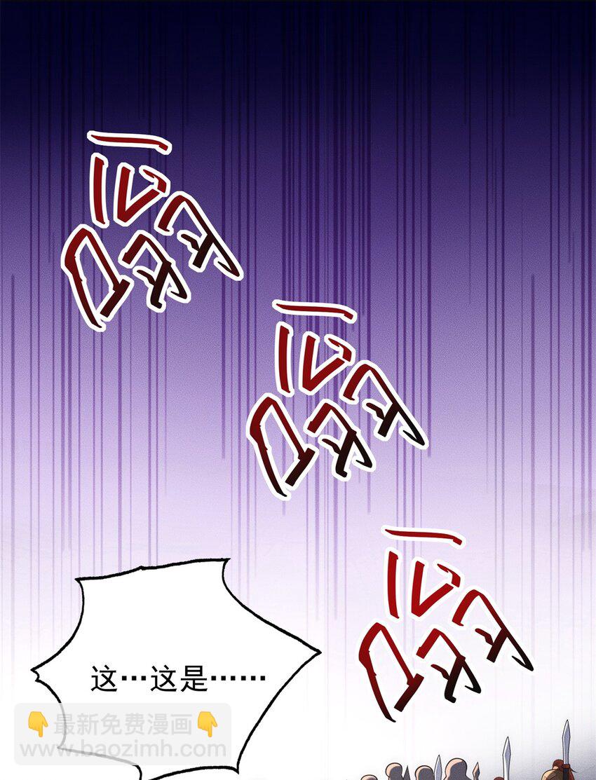 48 美女你谁啊！-第48话
