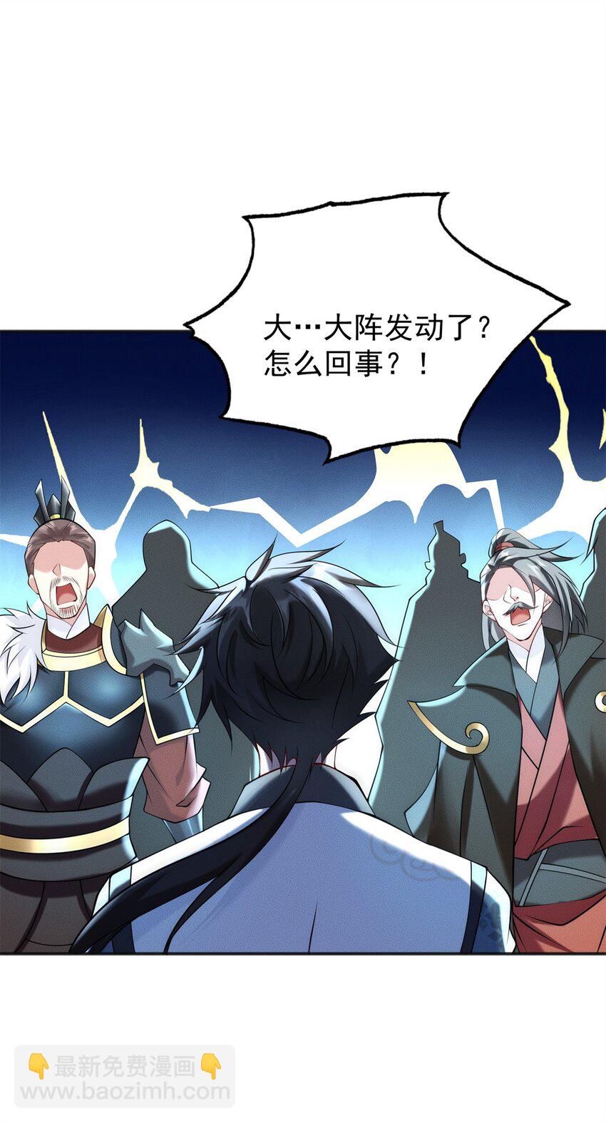 48 美女你谁啊！-第48话