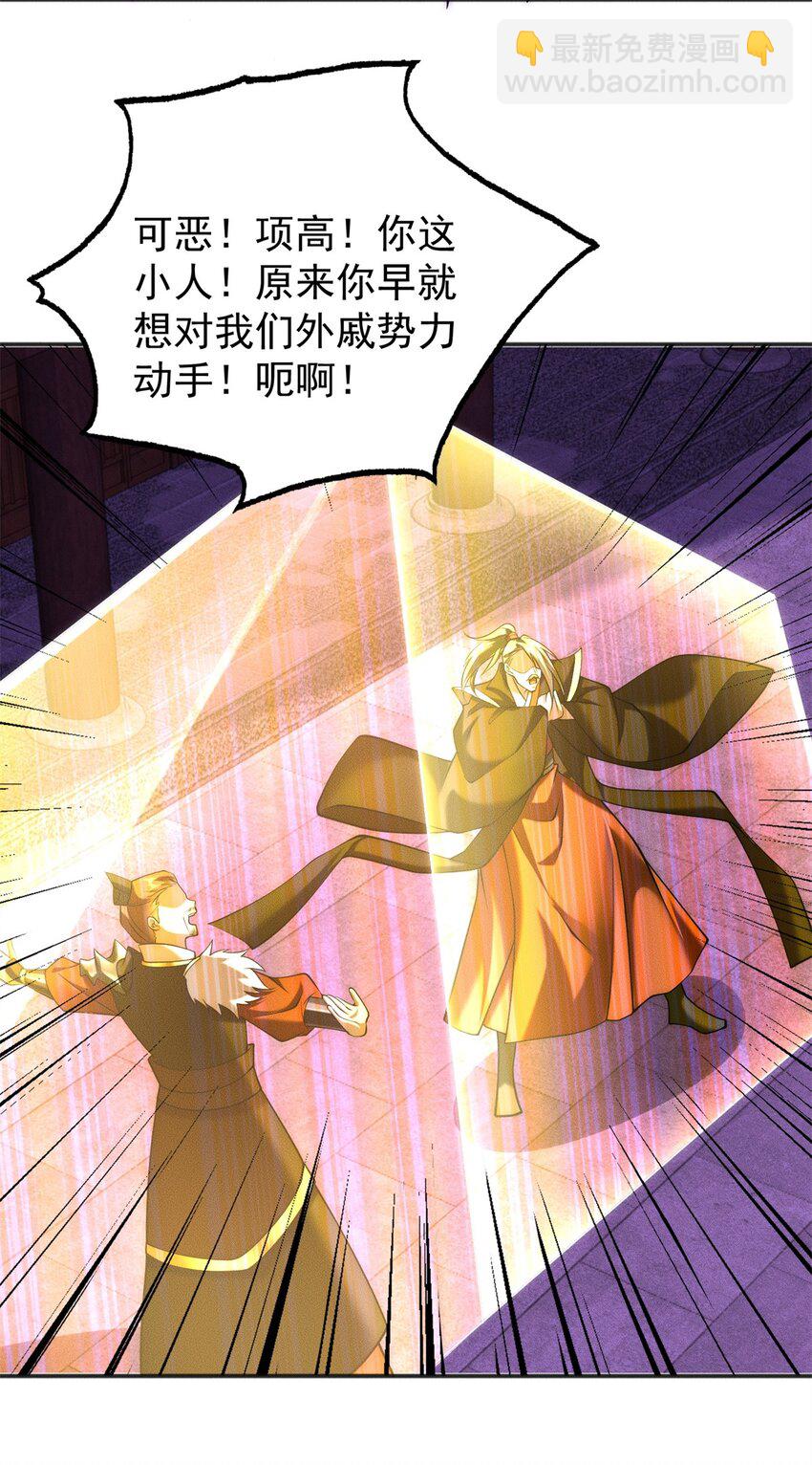 48 美女你谁啊！-第48话