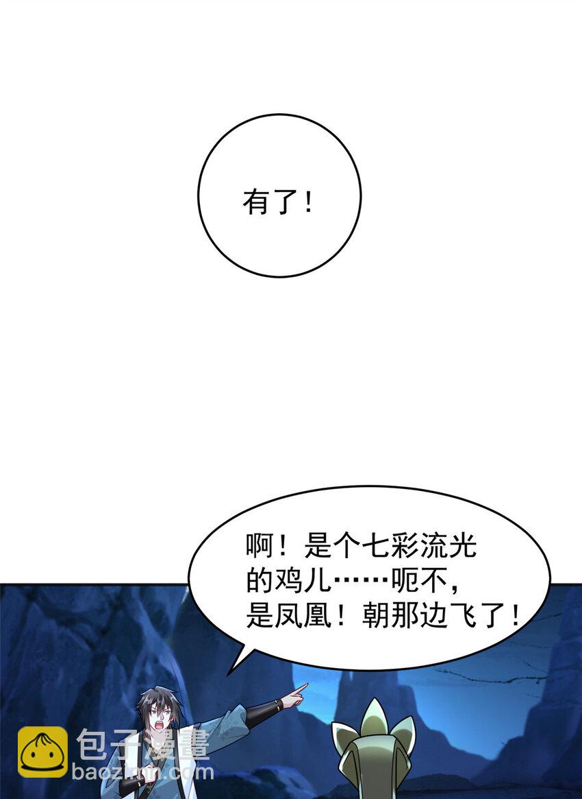 05 无法复活怎么办-第6话
