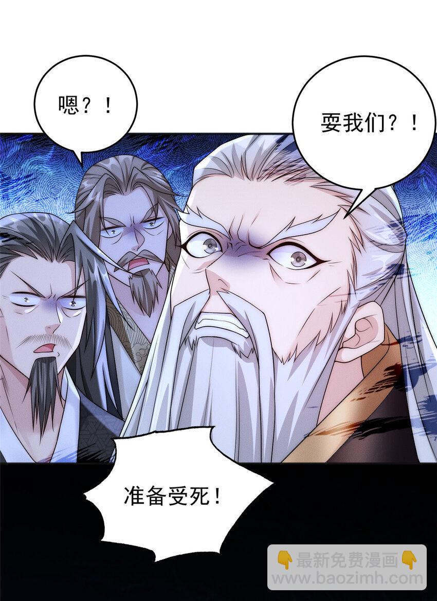 05 无法复活怎么办-第6话