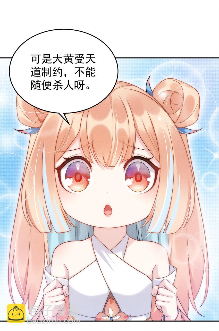 05 无法复活怎么办-第6话