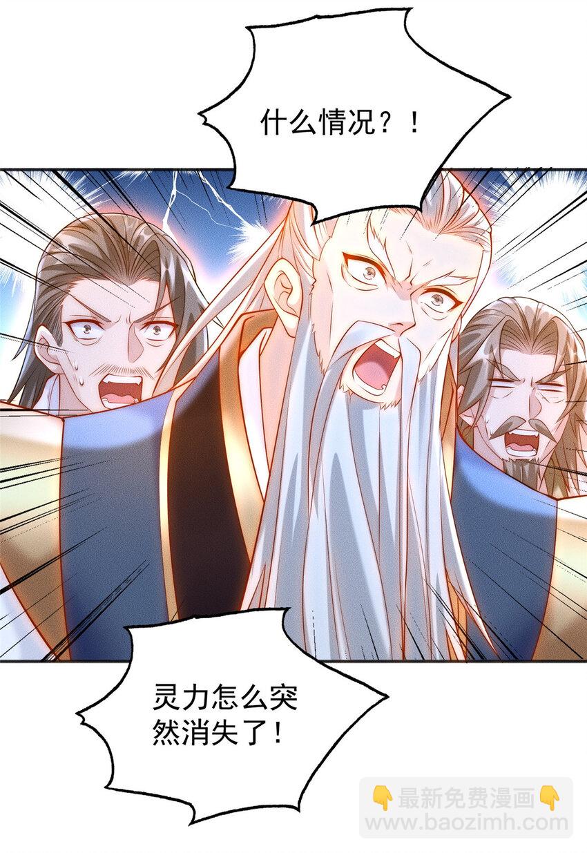 05 无法复活怎么办-第6话