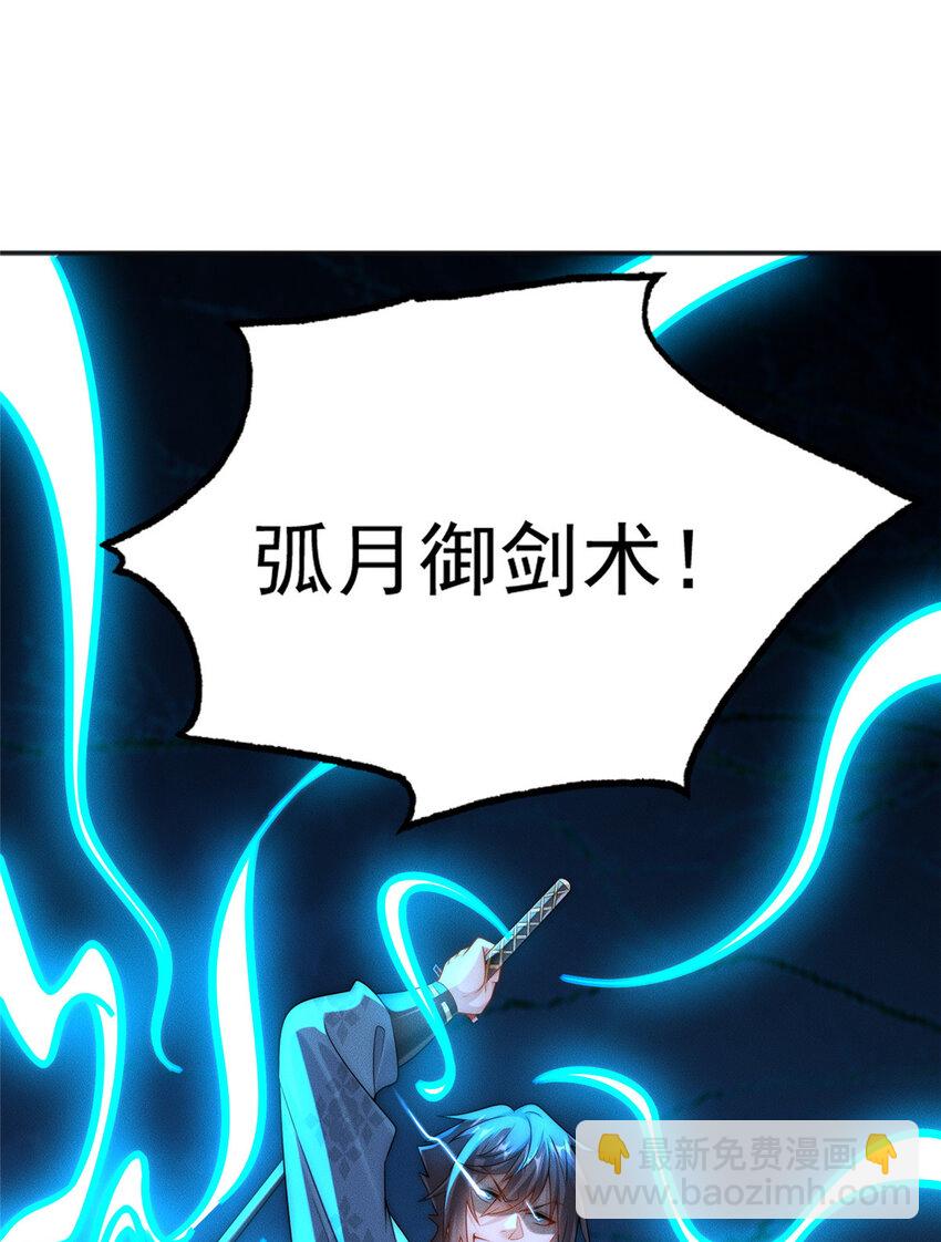 05 无法复活怎么办-第6话