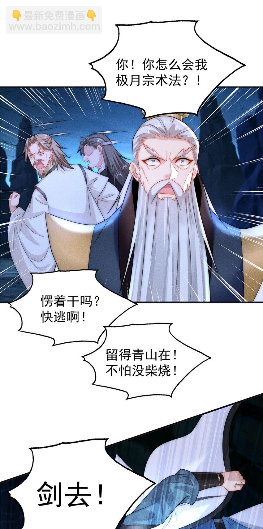 05 无法复活怎么办-第6话