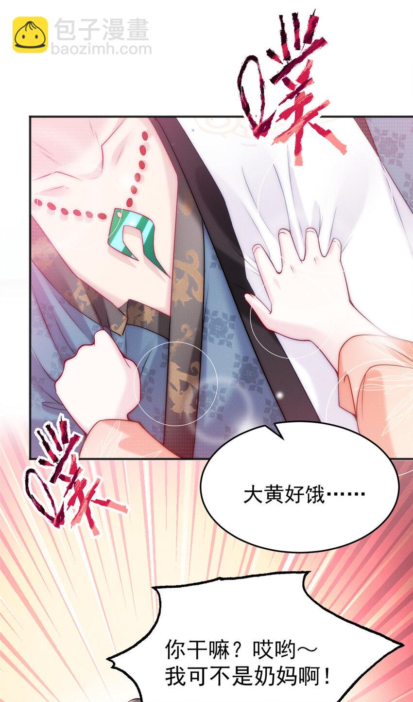 05 无法复活怎么办-第6话