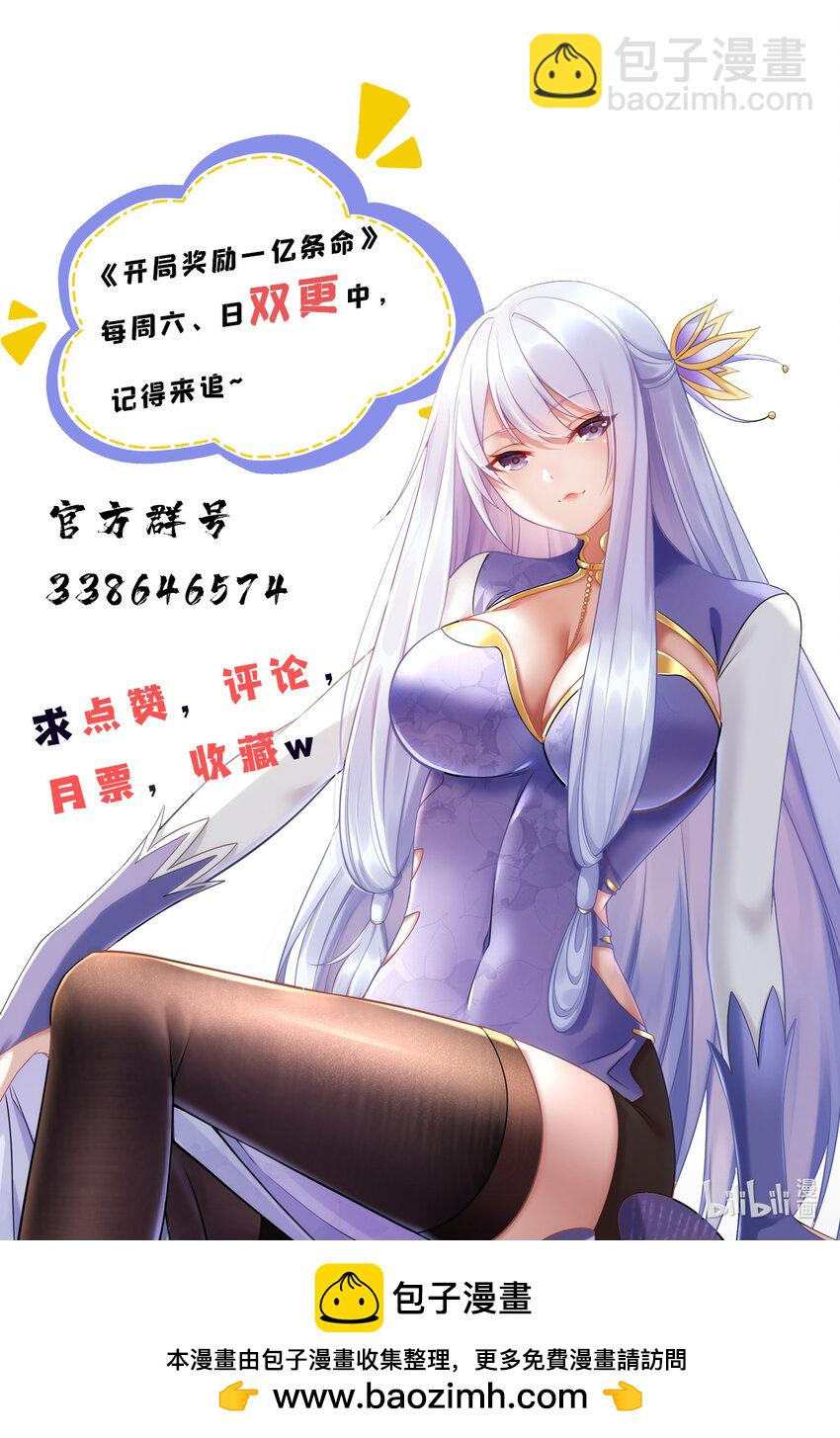 54 撑死你个吃货-第54话