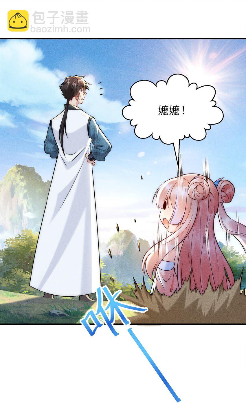56 违背祖宗的决定-第56话