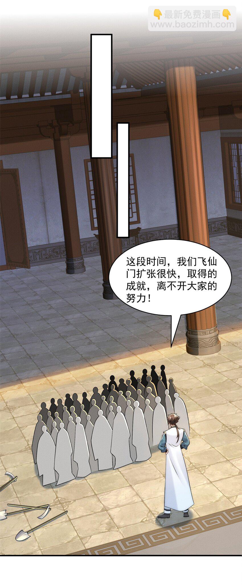 56 违背祖宗的决定-第56话